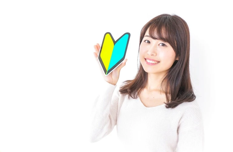 未経験から成長 | 東京都世田谷区で訪問看護の求人なら訪問看護ステーション陽だまり