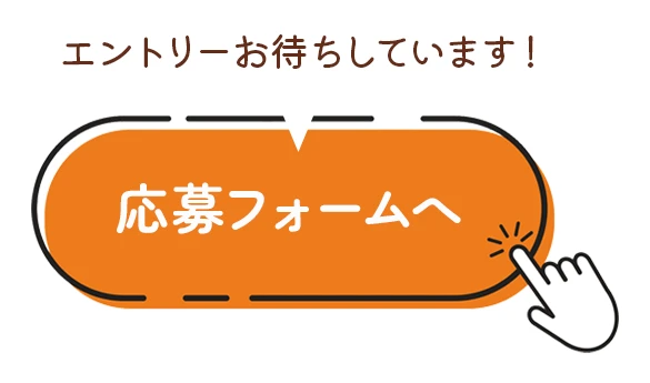 mv_button_sp (1)