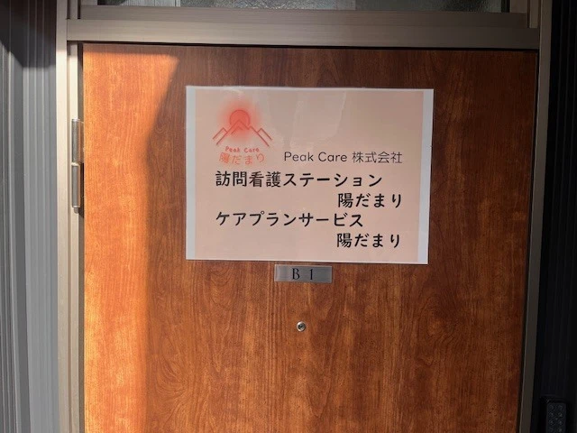 高収入を実現する環境